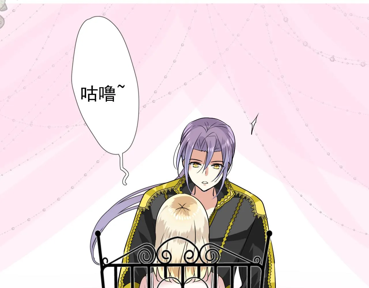 第59话 动摇 第85页