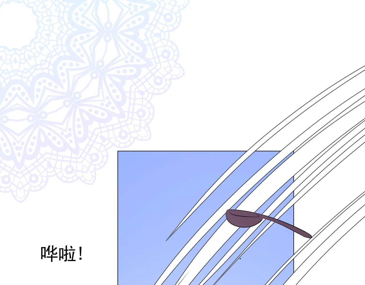 第59话 动摇 第99页