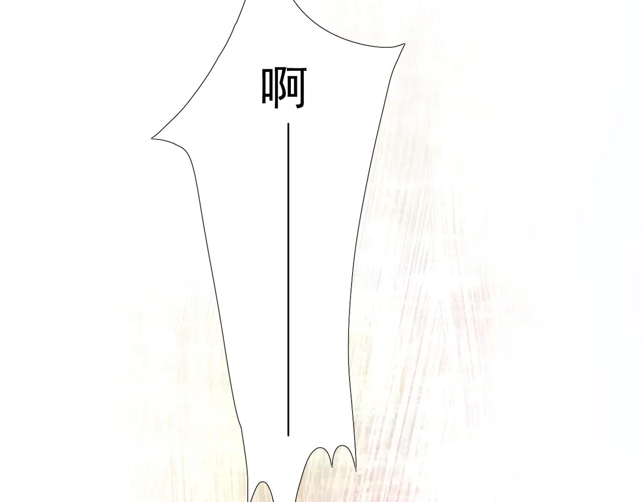 第59话 动摇 第110页