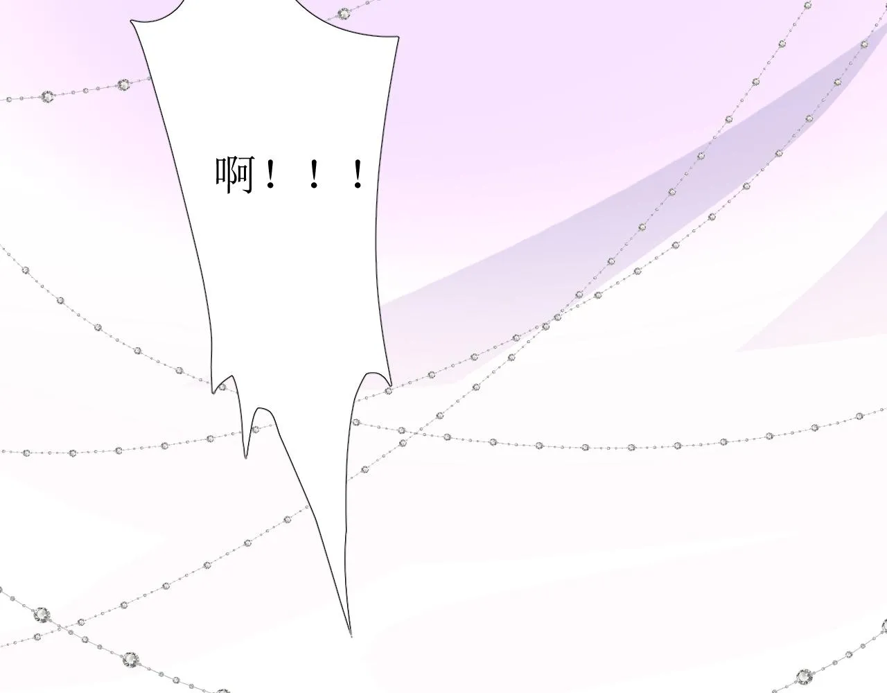第60话 本真模样 第5页