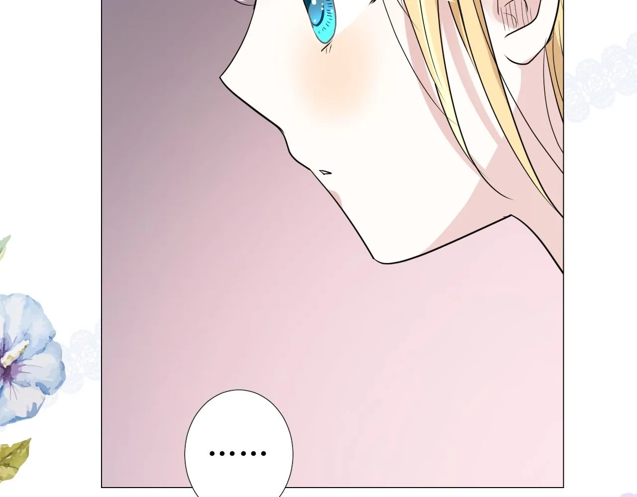第61话 心的羁引 第8页