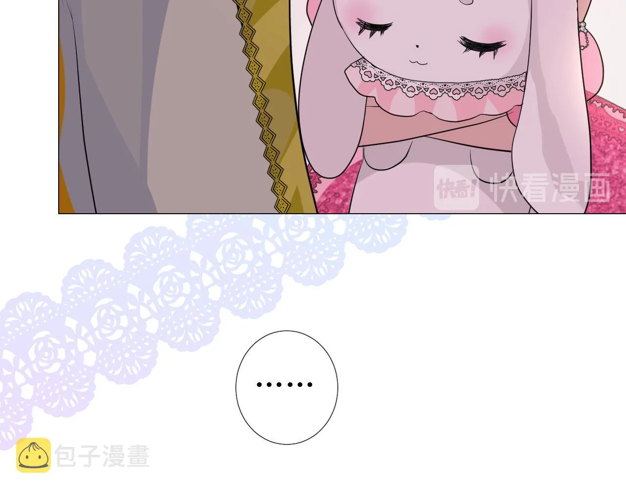 第61话 心的羁引 第13页