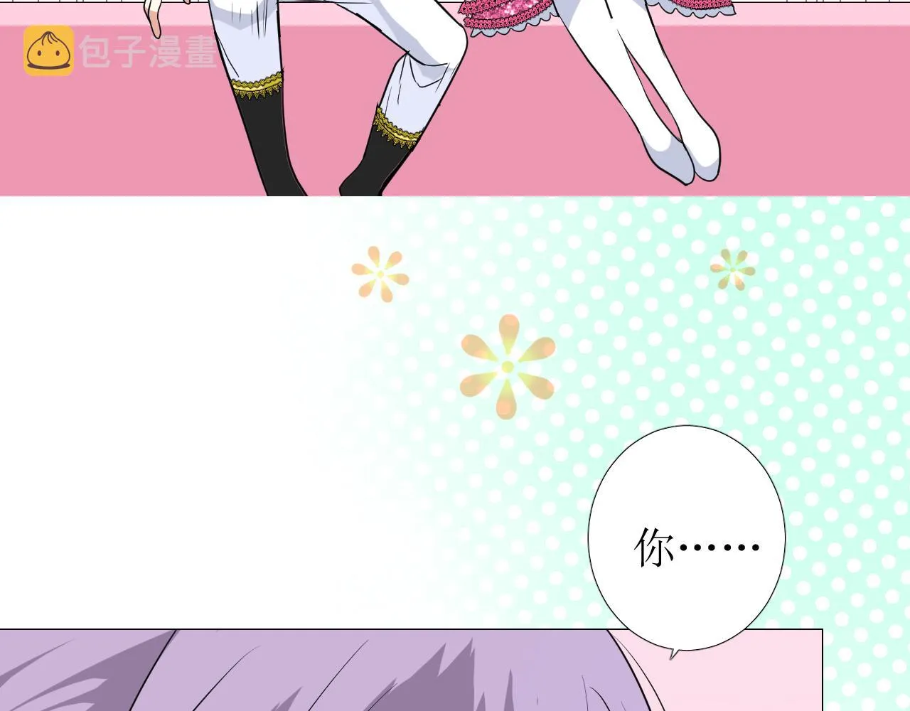 第61话 心的羁引 第28页