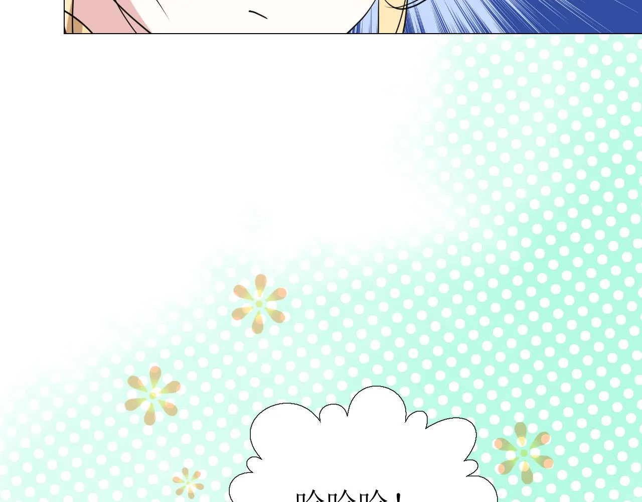 第61话 心的羁引 第34页