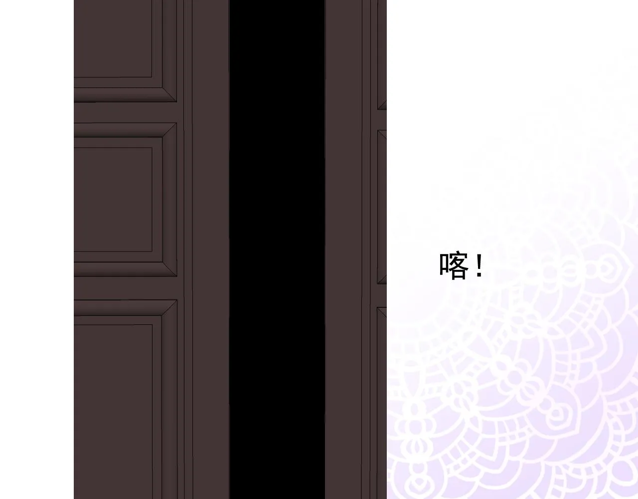 第61话 心的羁引 第54页