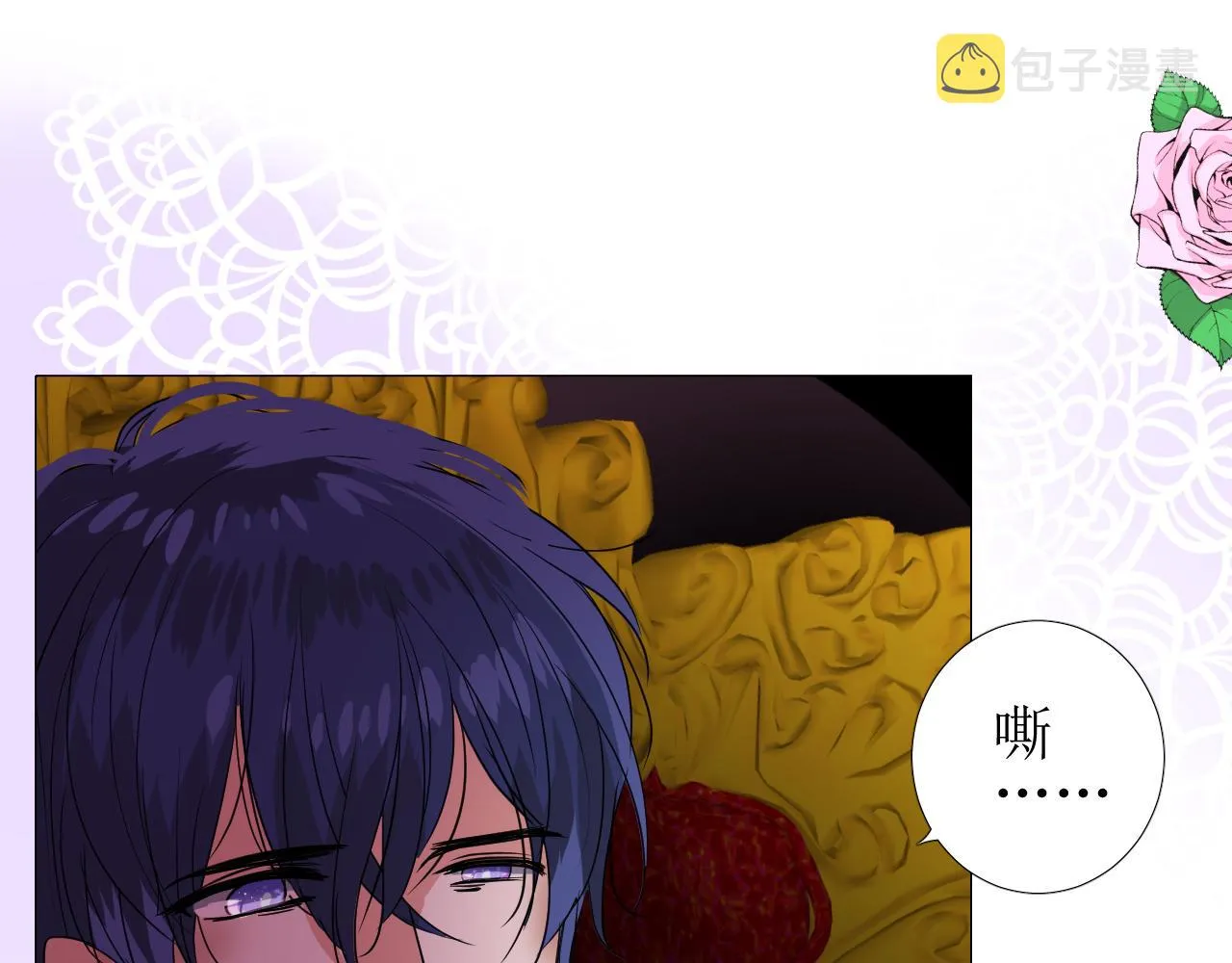 第61话 心的羁引 第66页