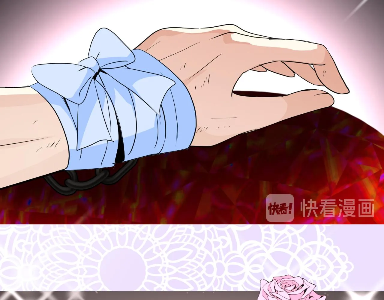 第61话 心的羁引 第75页