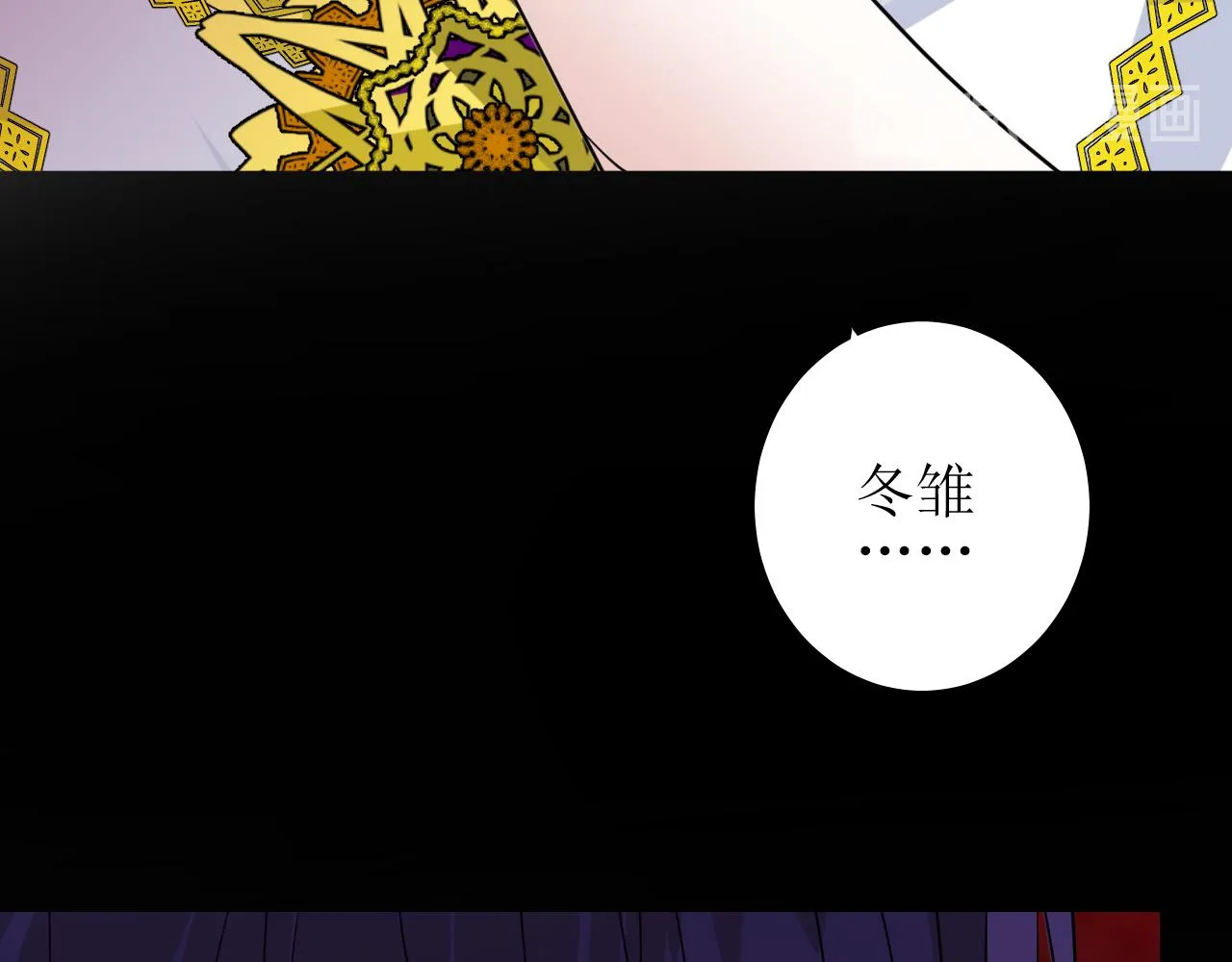 第61话 心的羁引 第94页