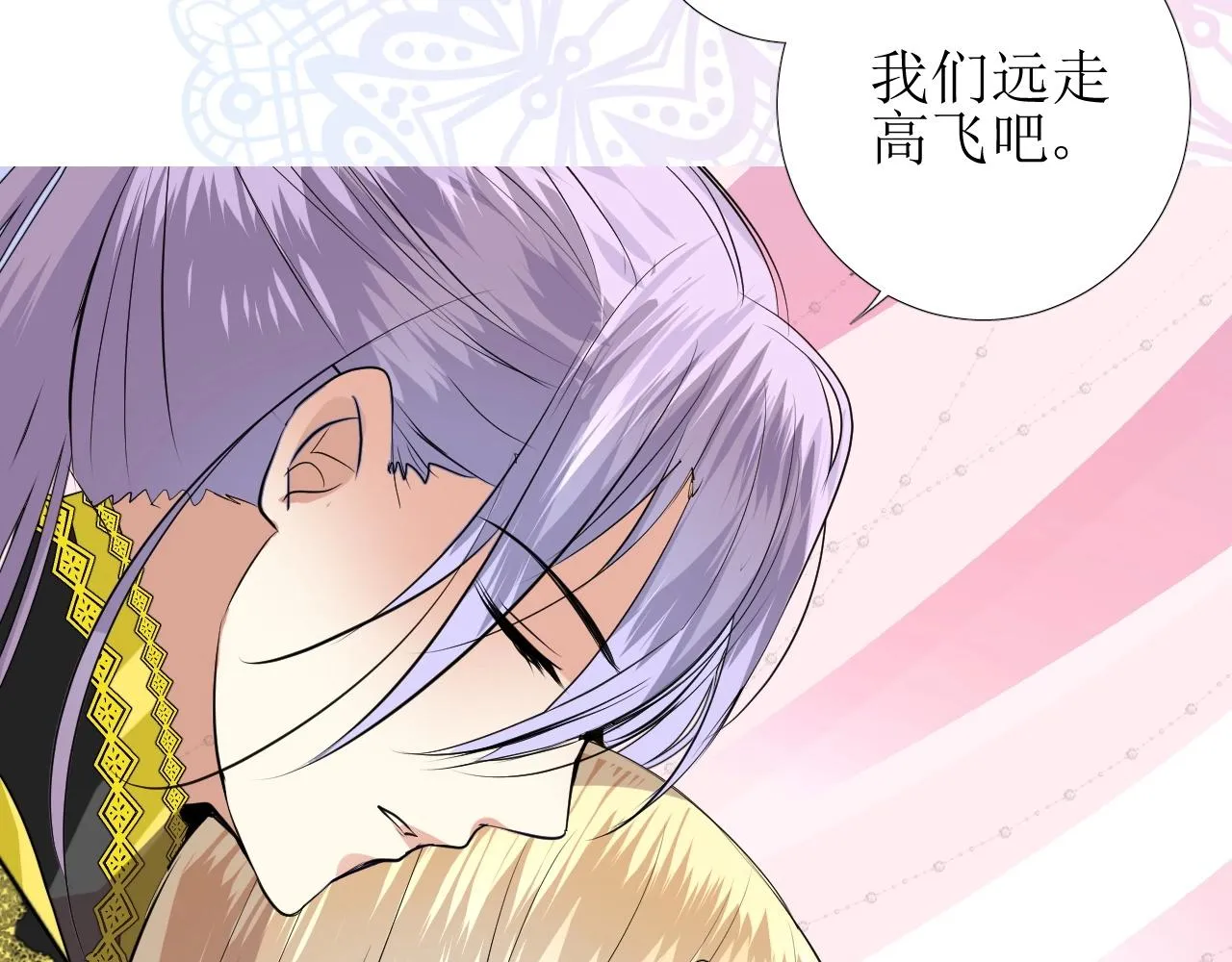第61话 心的羁引 第114页