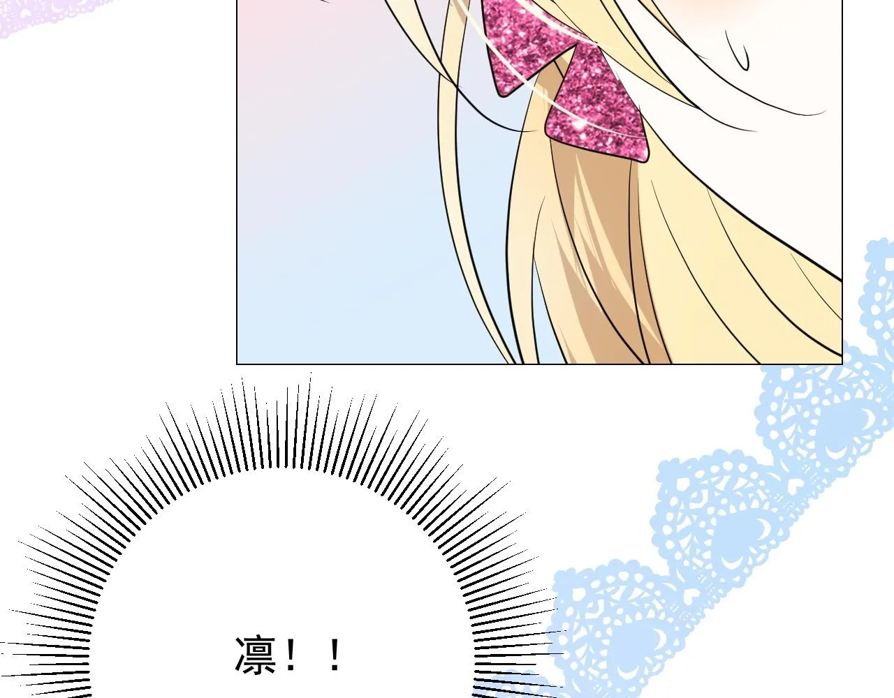 第61话 心的羁引 第117页