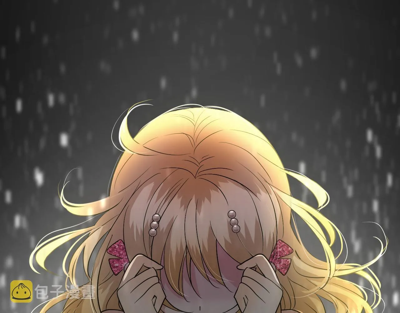 第62话 伺机 第5页