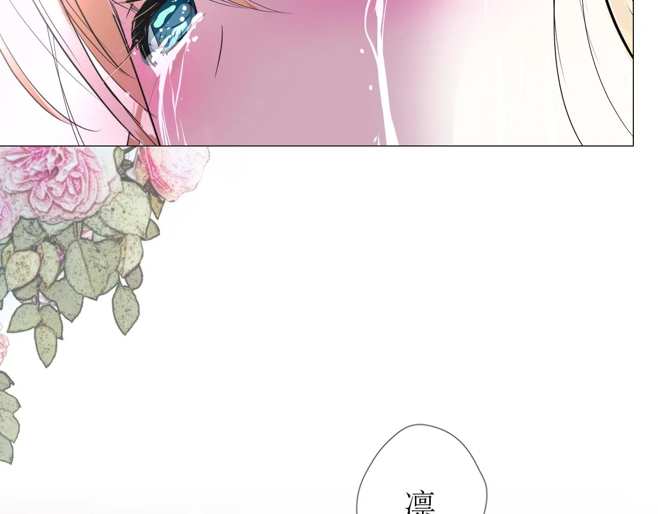第62话 伺机 第27页