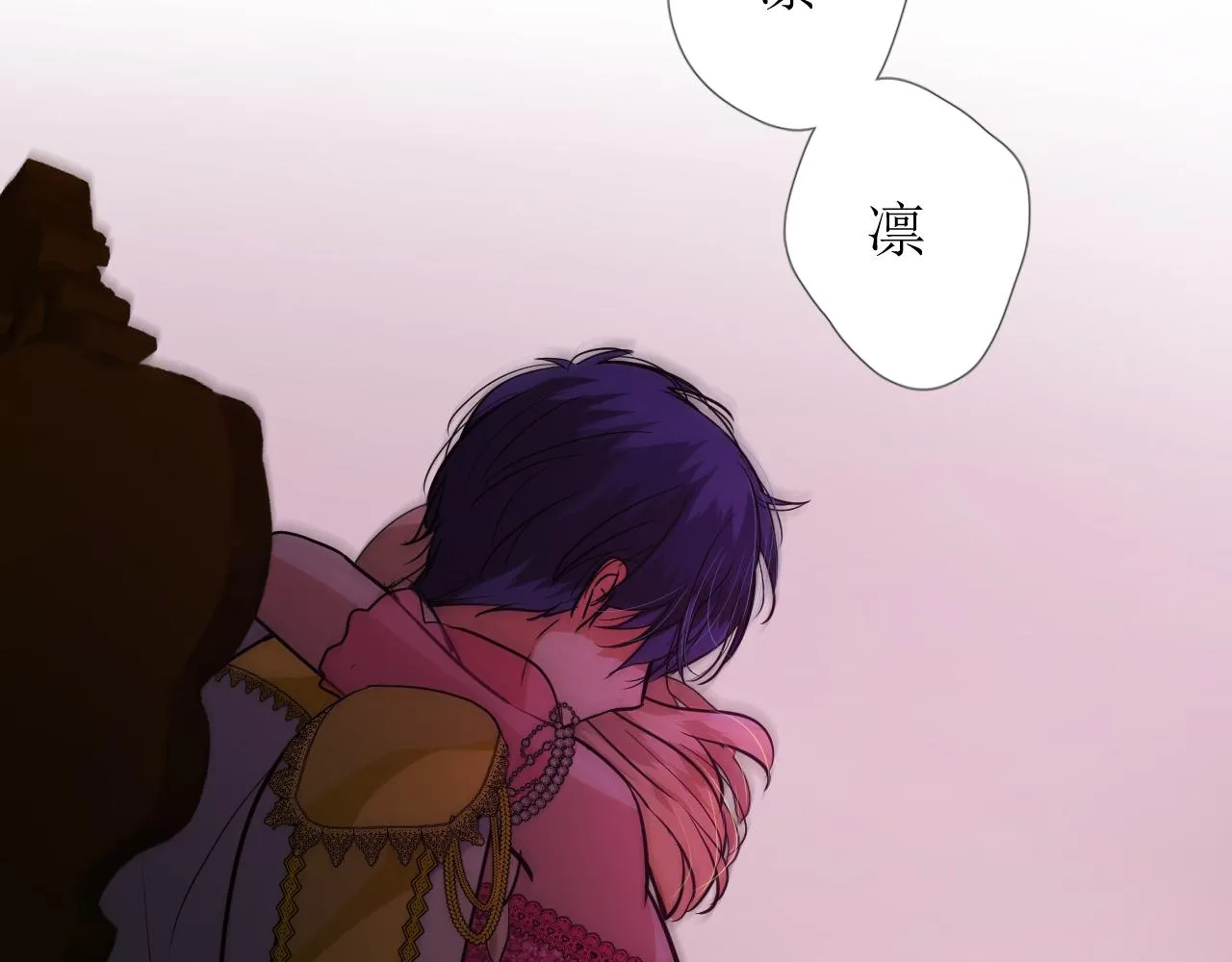 第62话 伺机 第28页