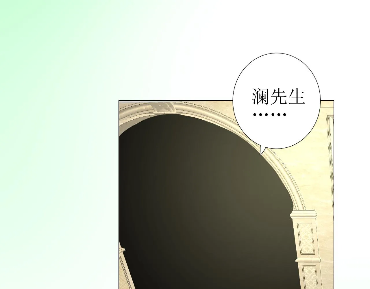 第62话 伺机 第42页