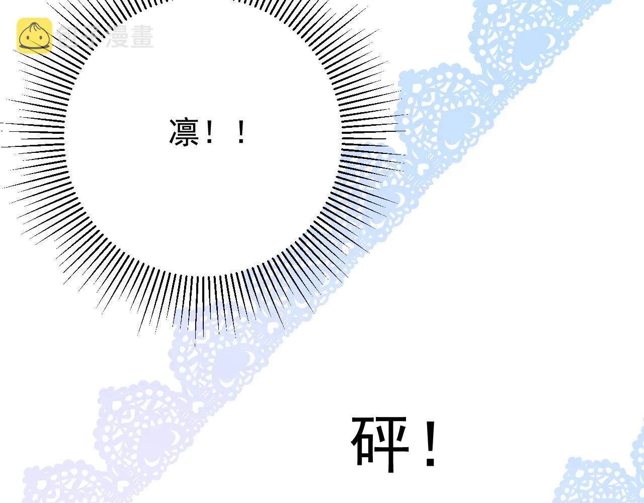 第62话 伺机 第102页