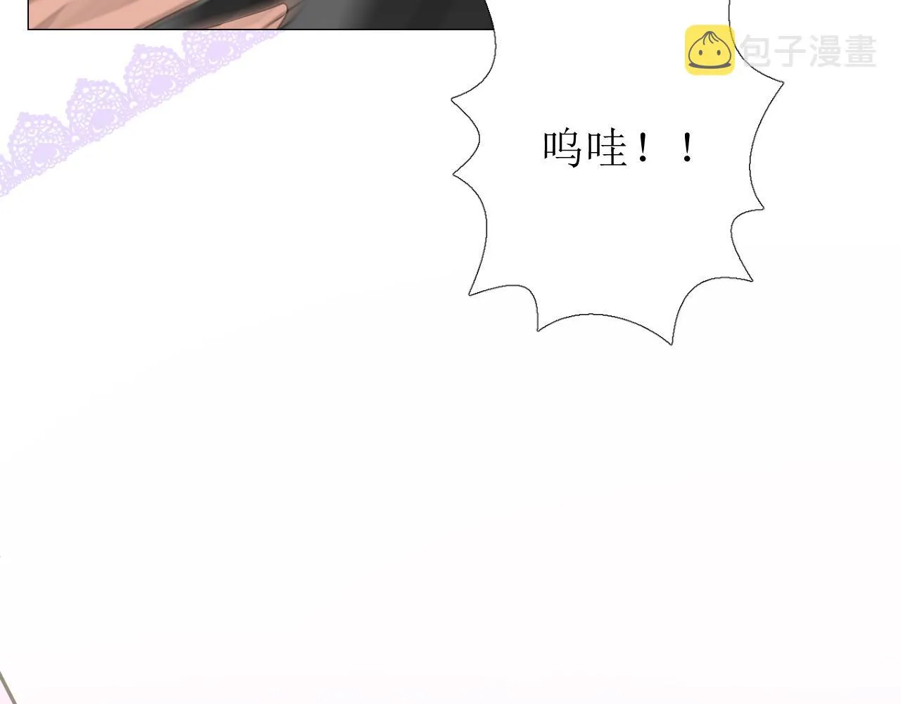 第62话 伺机 第106页