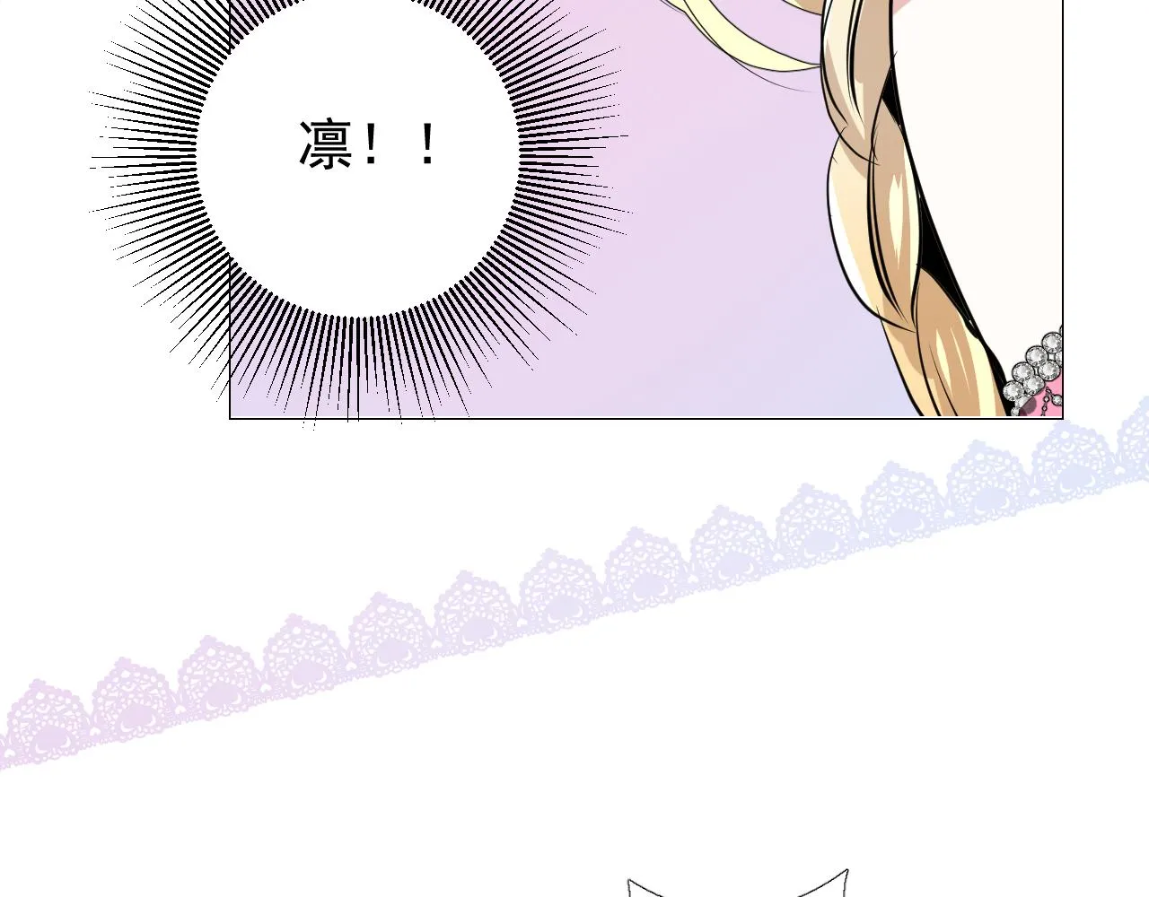 第62话 伺机 第120页