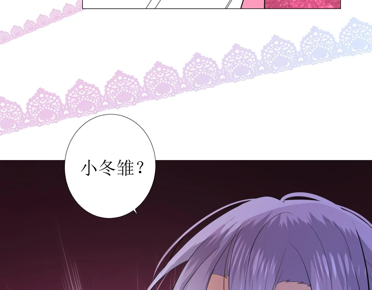 第62话 伺机 第128页