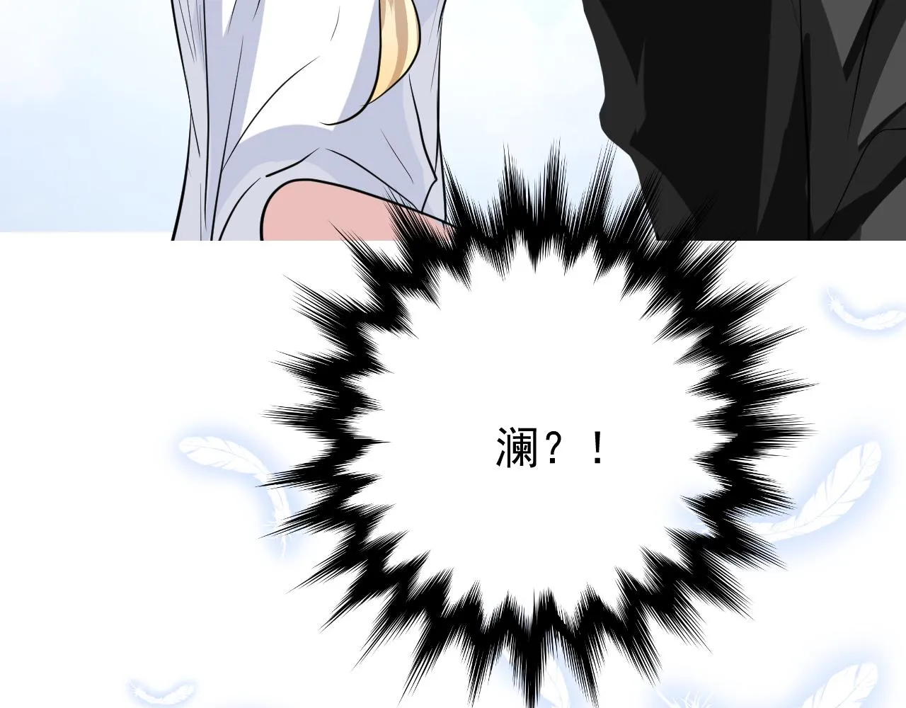 第62话 伺机 第141页