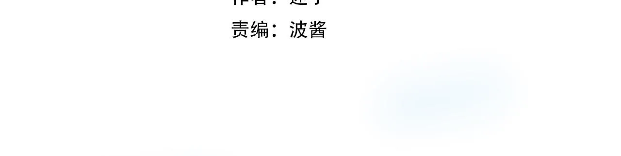 第63话 有点复杂 第2页