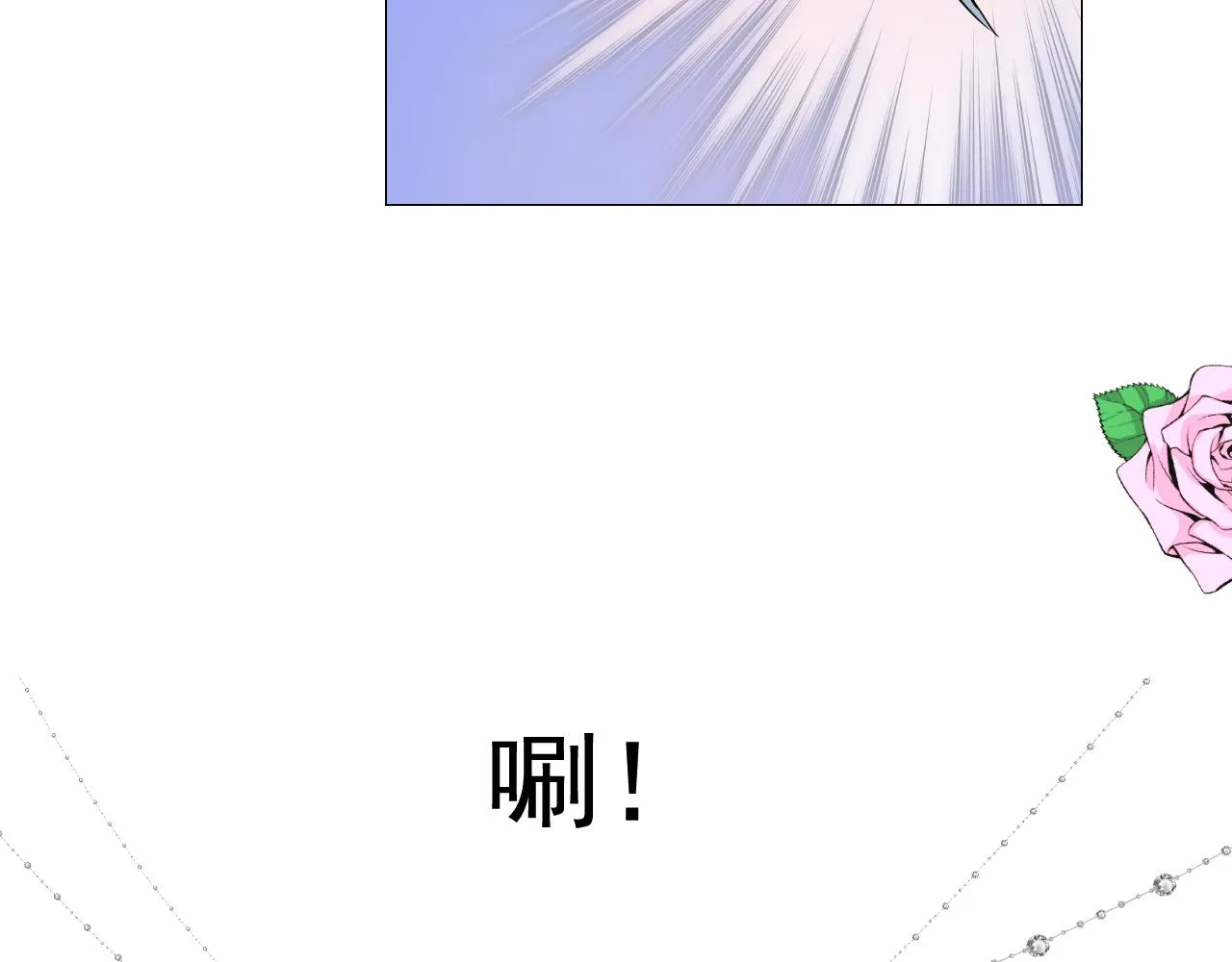 第63话 有点复杂 第10页