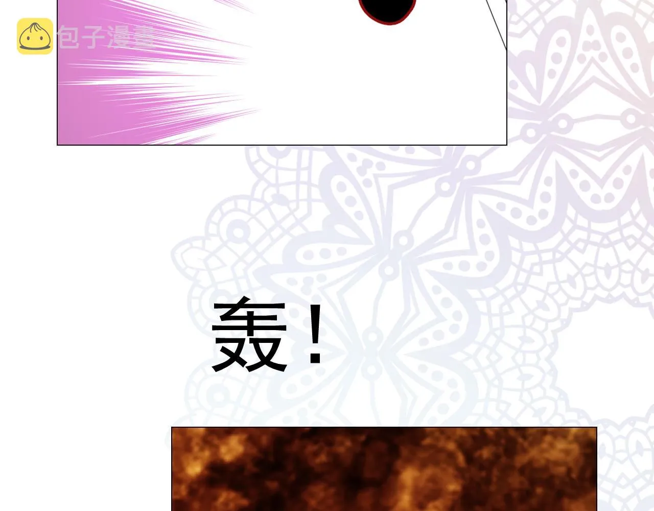 第63话 有点复杂 第26页