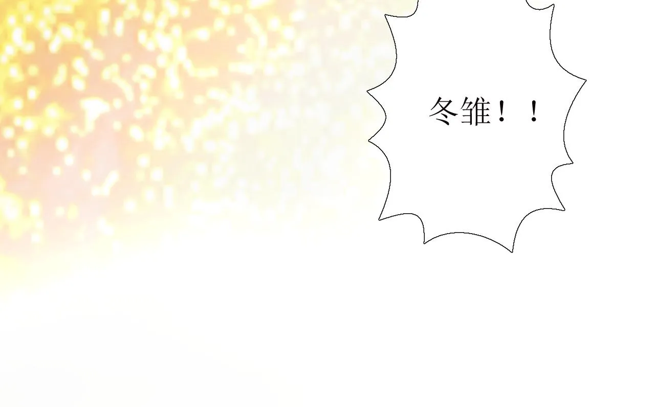 第63话 有点复杂 第32页