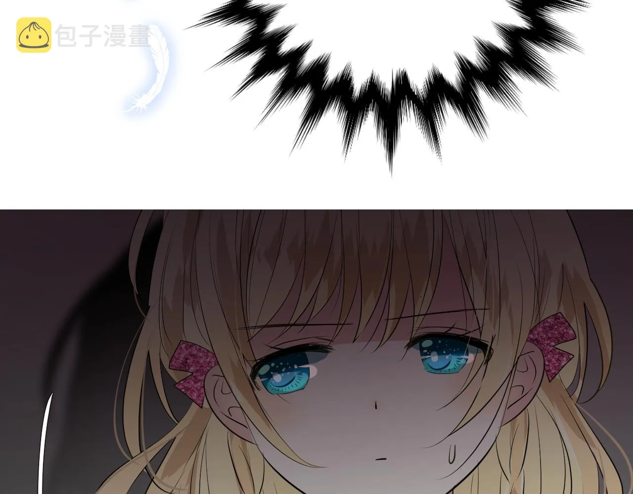 第63话 有点复杂 第48页