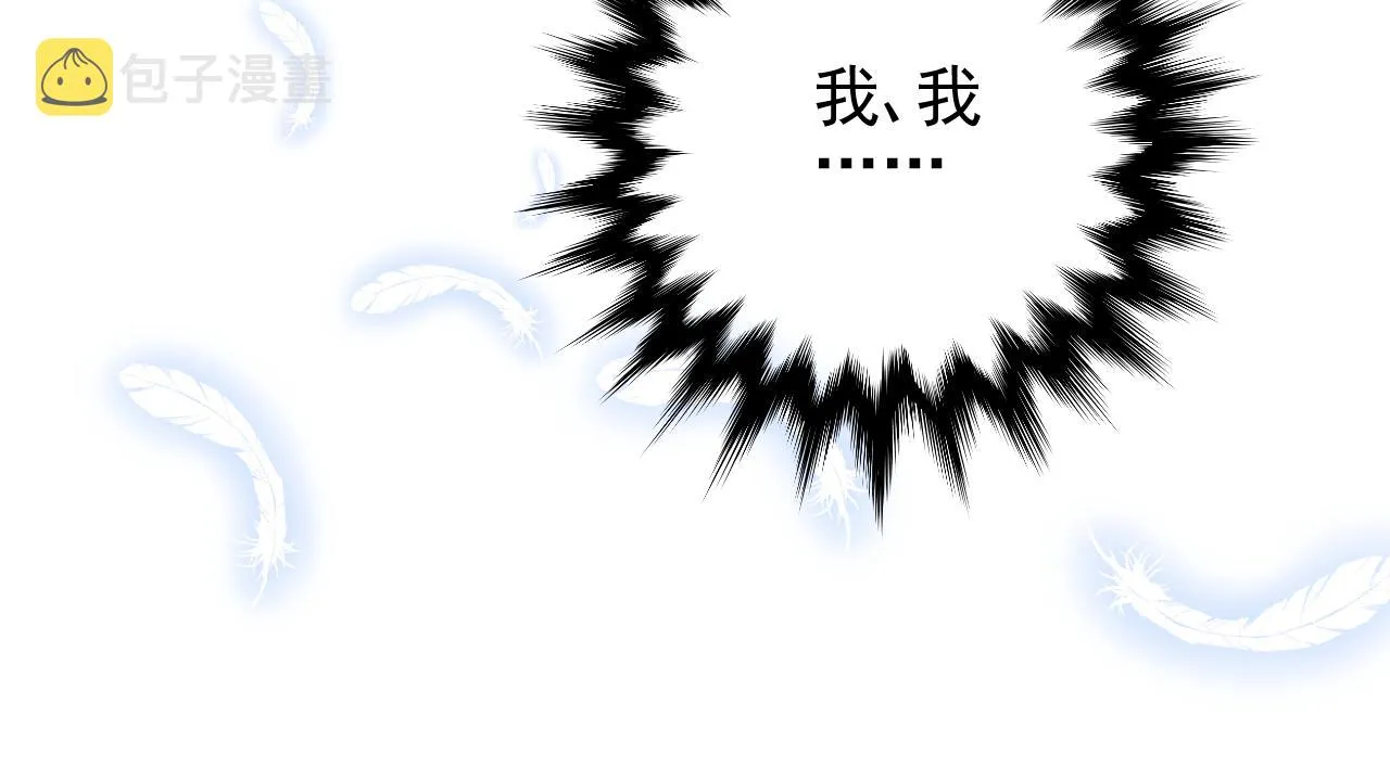 第63话 有点复杂 第64页