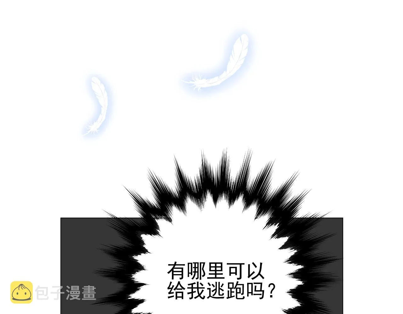 第63话 有点复杂 第65页