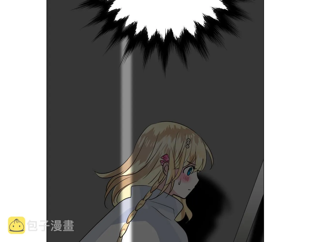 第63话 有点复杂 第66页