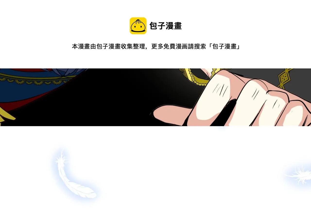 第63话 有点复杂 第77页