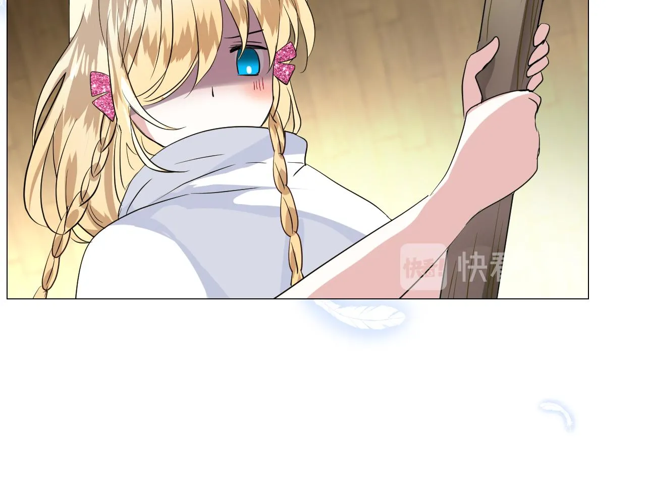 第63话 有点复杂 第79页