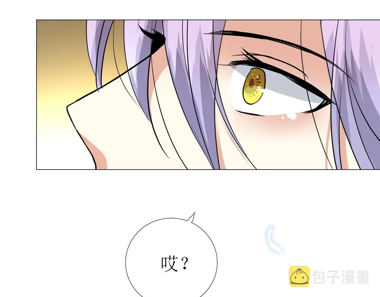 第63话 有点复杂 第80页