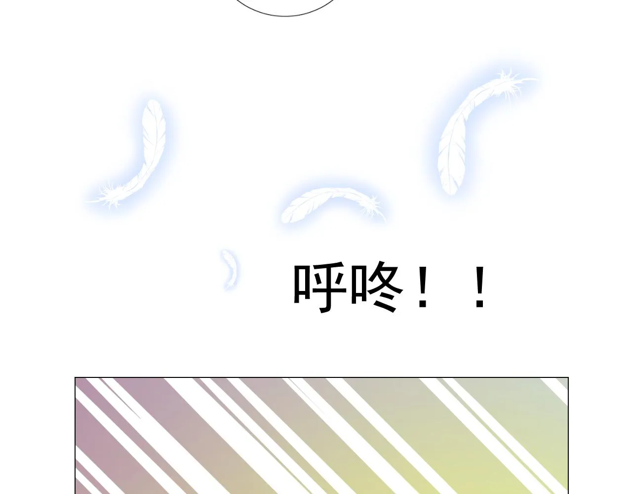 第63话 有点复杂 第81页