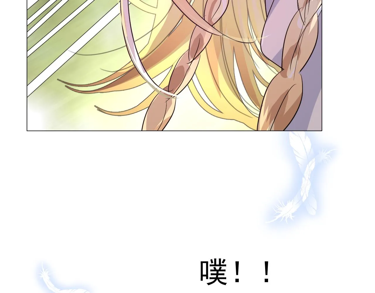 第63话 有点复杂 第103页