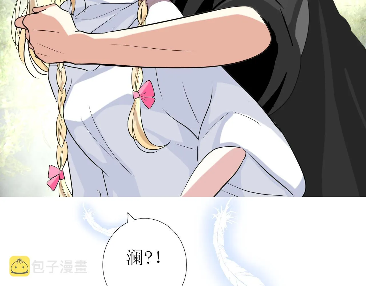 第63话 有点复杂 第107页