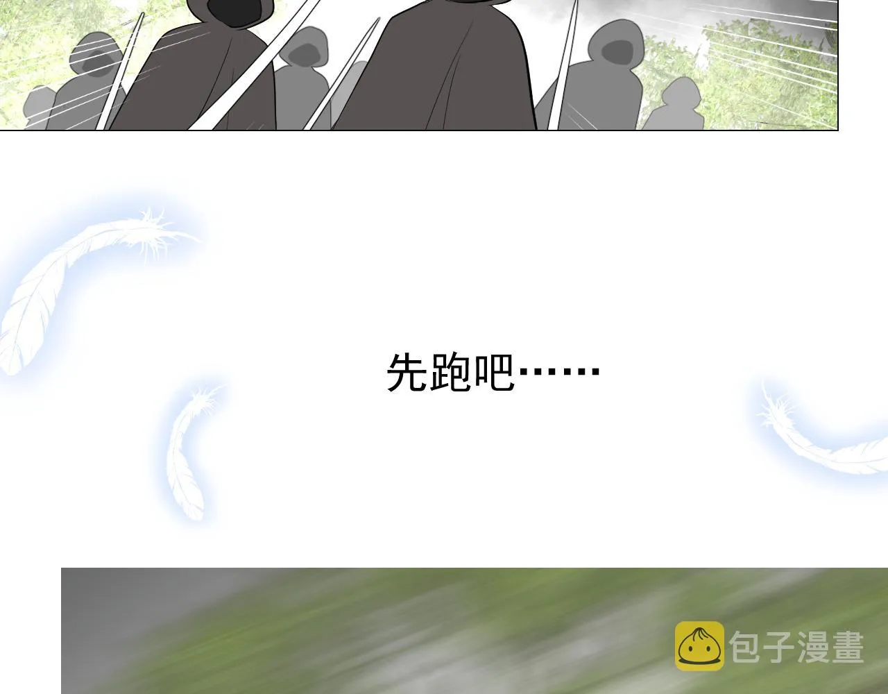 第63话 有点复杂 第115页