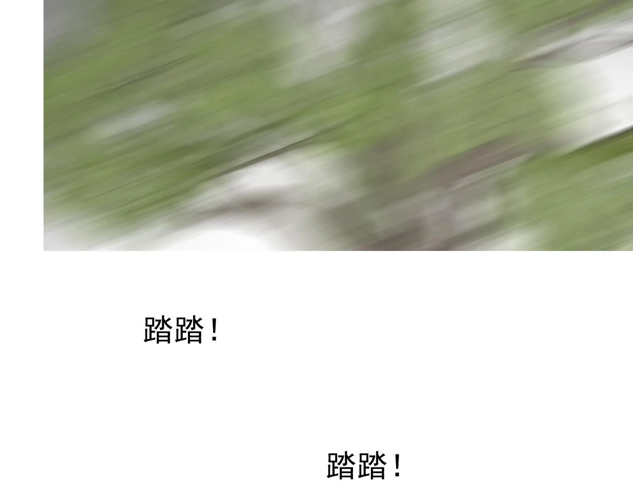 第63话 有点复杂 第116页