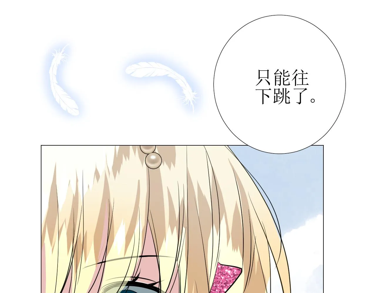 第63话 有点复杂 第122页