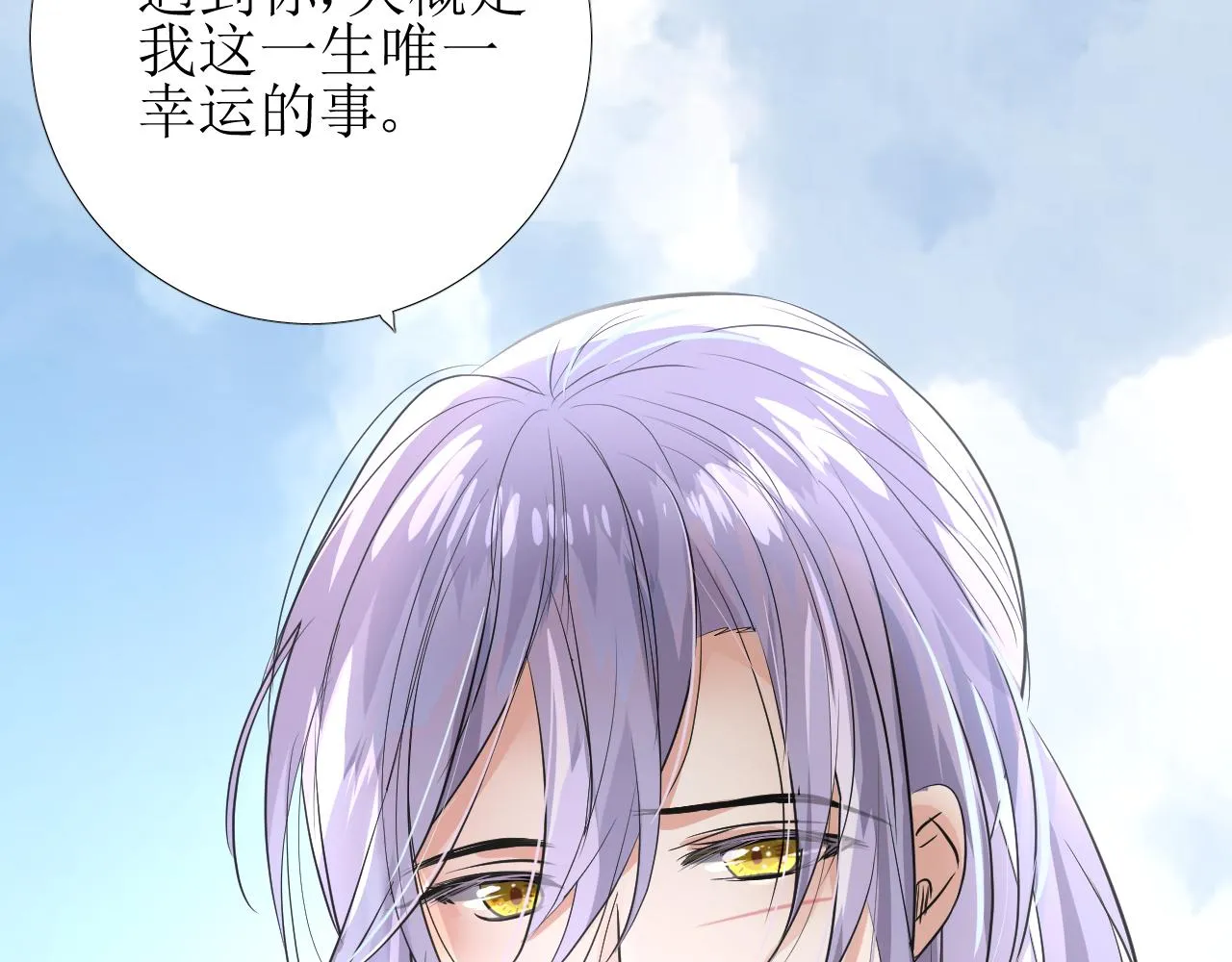 第63话 有点复杂 第125页