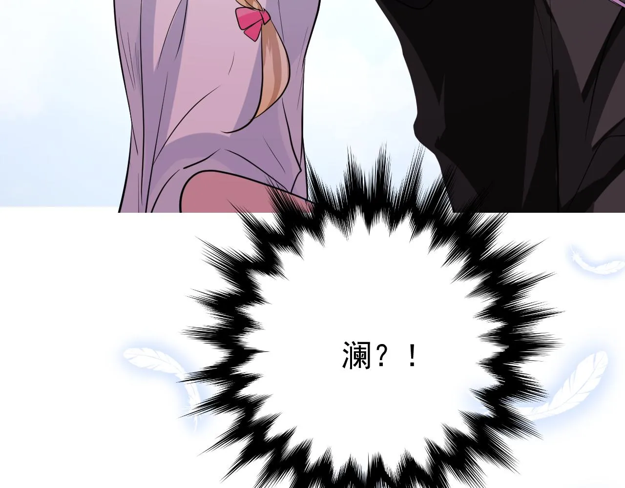 第63话 有点复杂 第130页