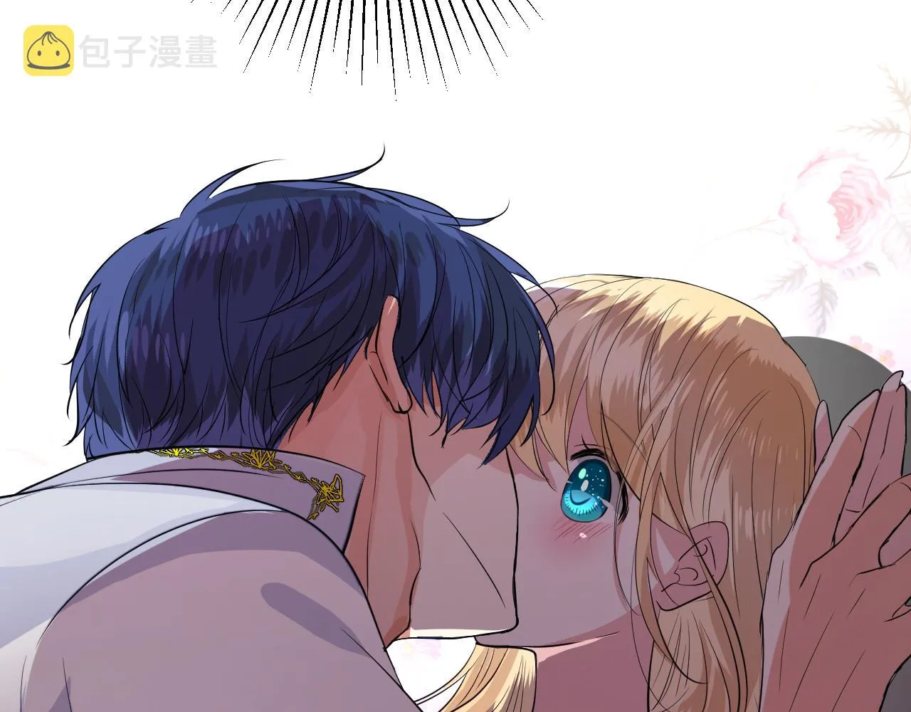 第63话 有点复杂 第141页