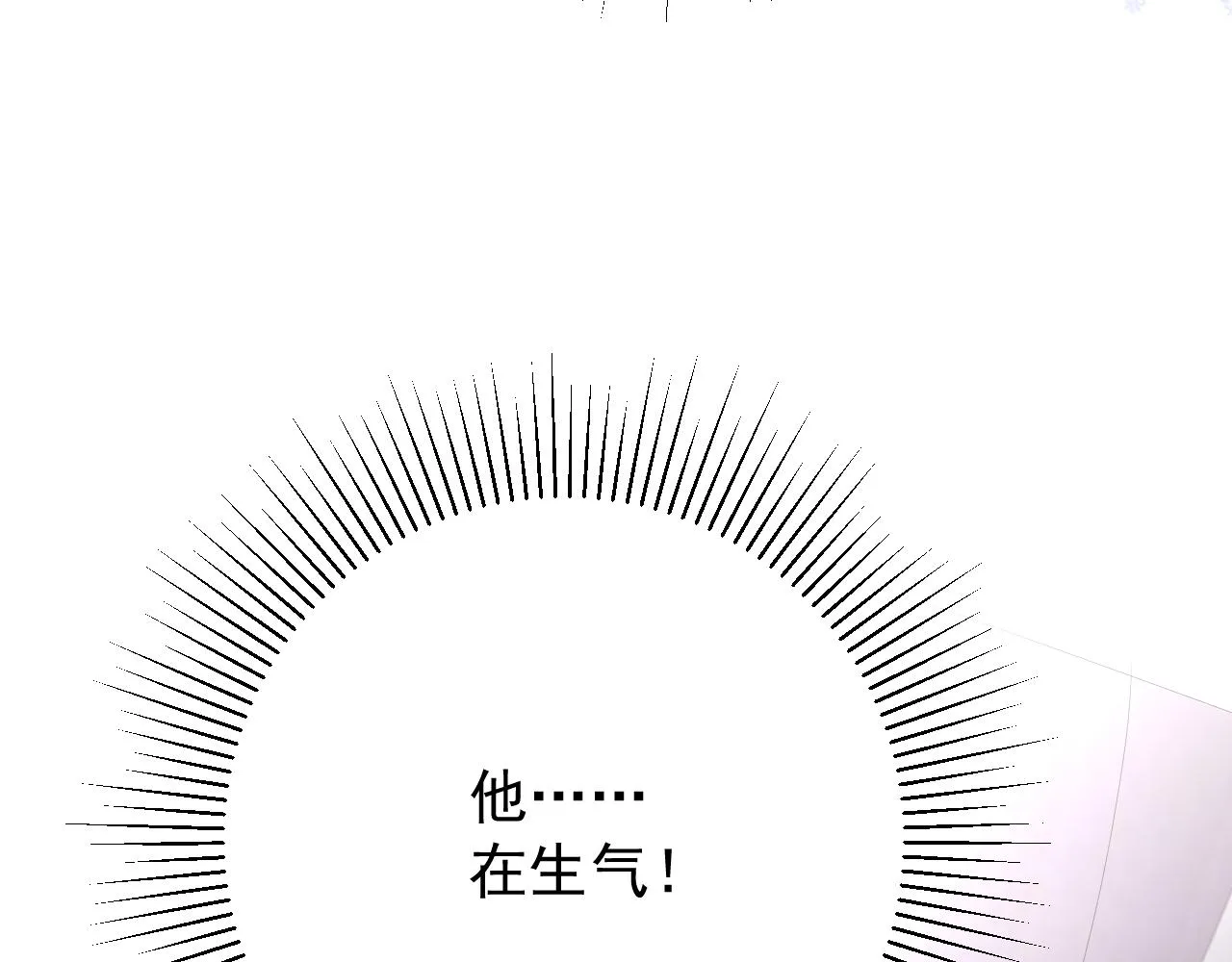 第63话 有点复杂 第144页