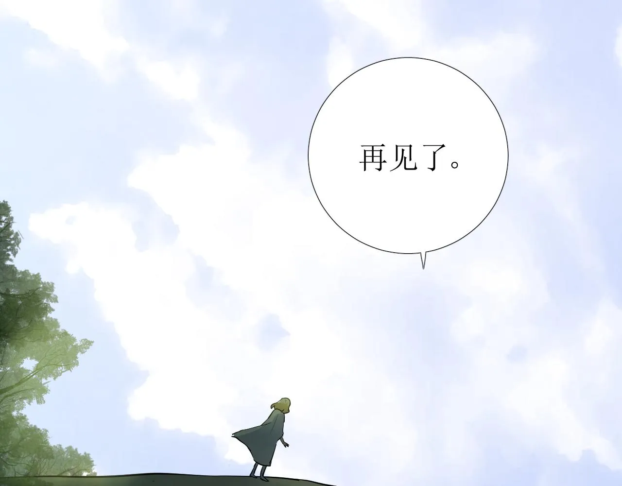 第64话 他生气了！ 第24页
