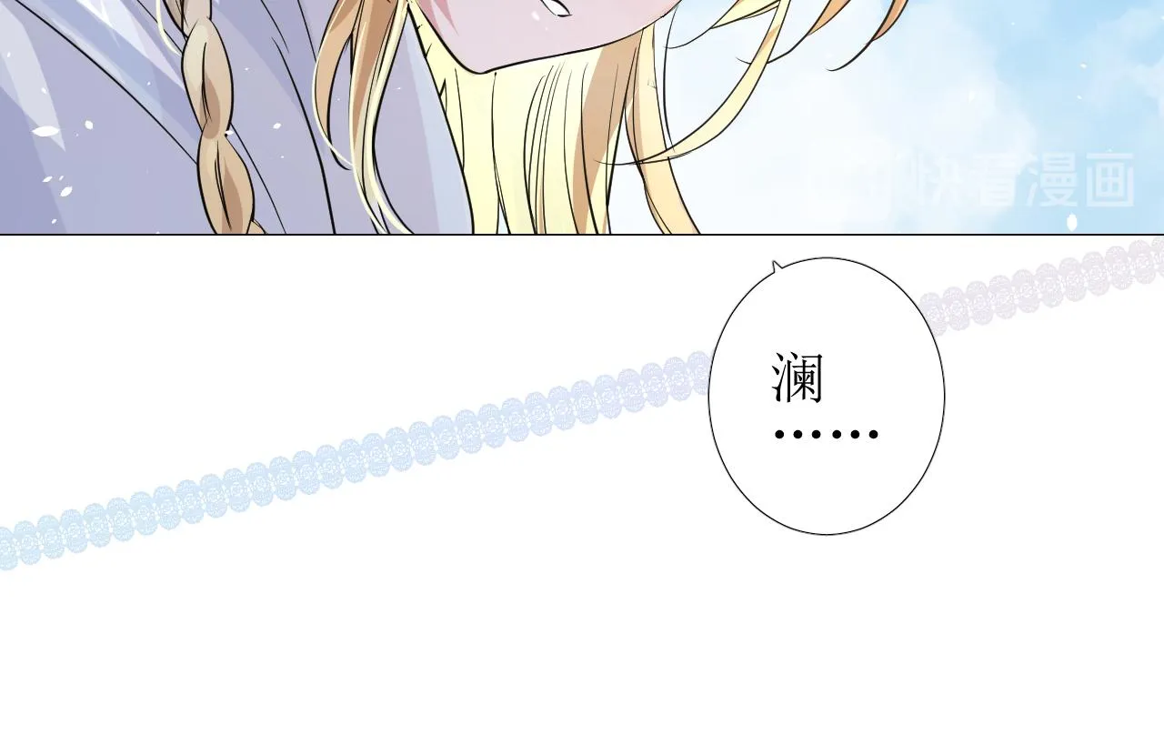 第64话 他生气了！ 第28页