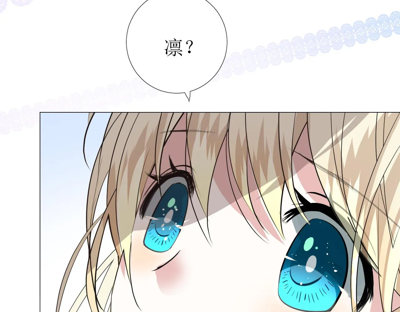 第64话 他生气了！ 第34页