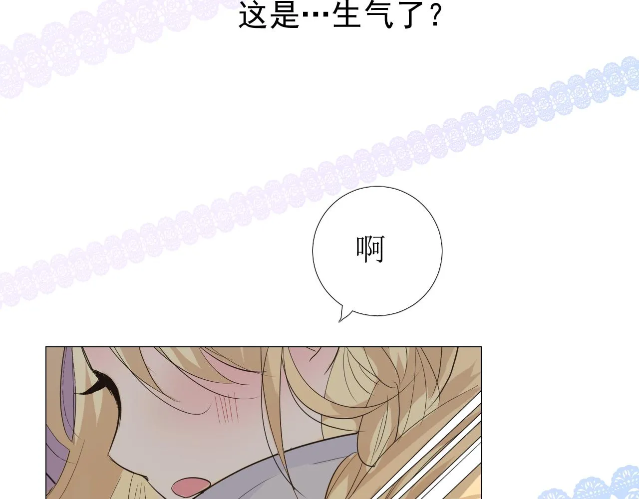 第64话 他生气了！ 第39页