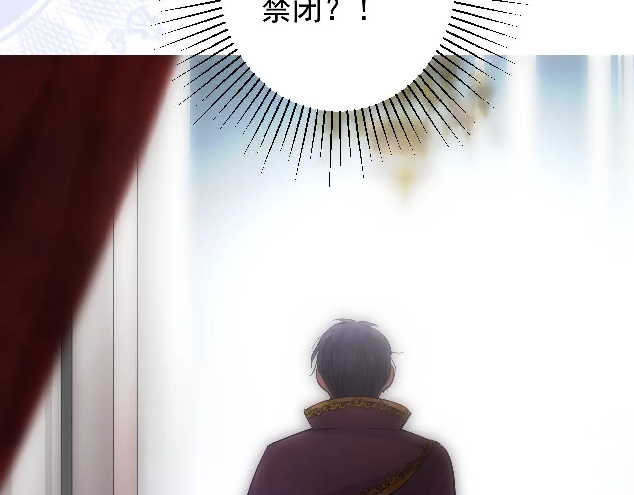 第64话 他生气了！ 第56页