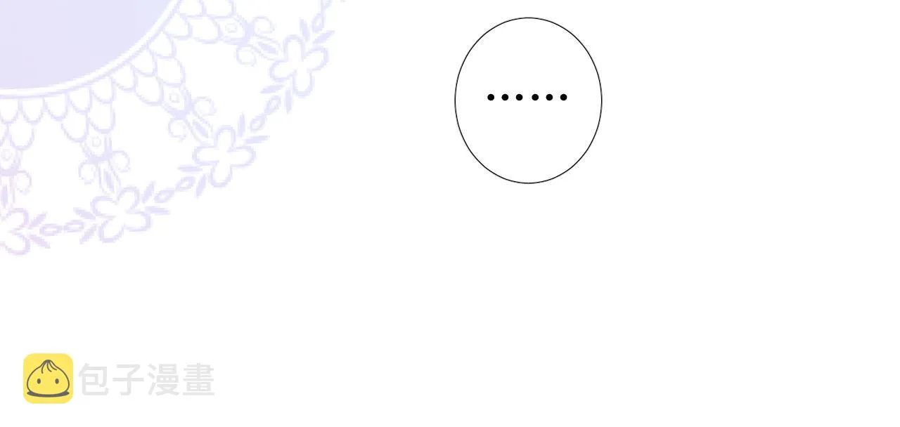 第64话 他生气了！ 第58页